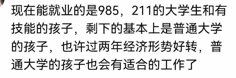 对未来几年的大趋势，很多都是陪跑