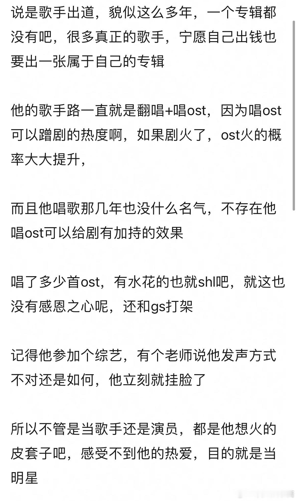 刘宇宁一直唱ost，是不是在走捷径，连一张专辑都没有