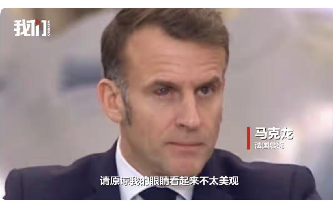 哈哈哈，哎我去！难道马克龙又被“家暴”了！他这个媳妇挺不省心啊，一把年纪脾气