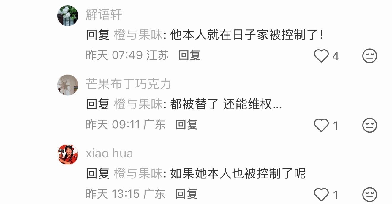。。。。这群人到底咋了，为啥每个明星都说是替身​