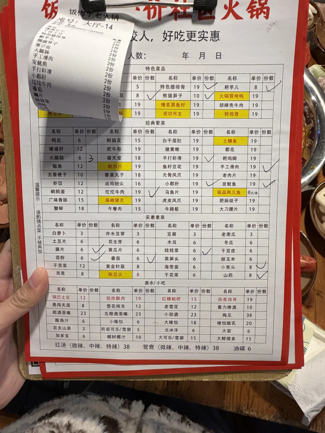 这才是成都牛b便宜好吃的火锅！6刷了！