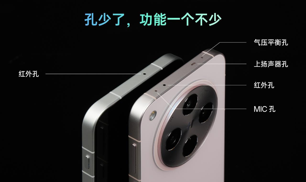这是OPPOFindX9与OPPOFindX8顶部对比图1、可以看到O