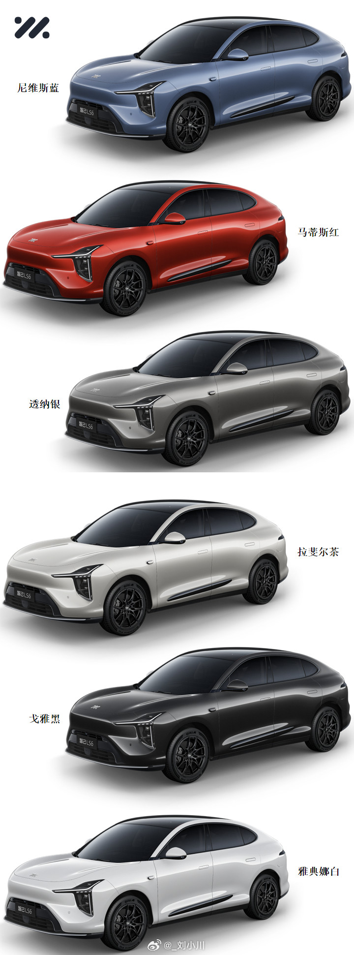 新一代智己LS6配色【新车选色】新一代智己LS6，哪个颜色好看🙌​​​