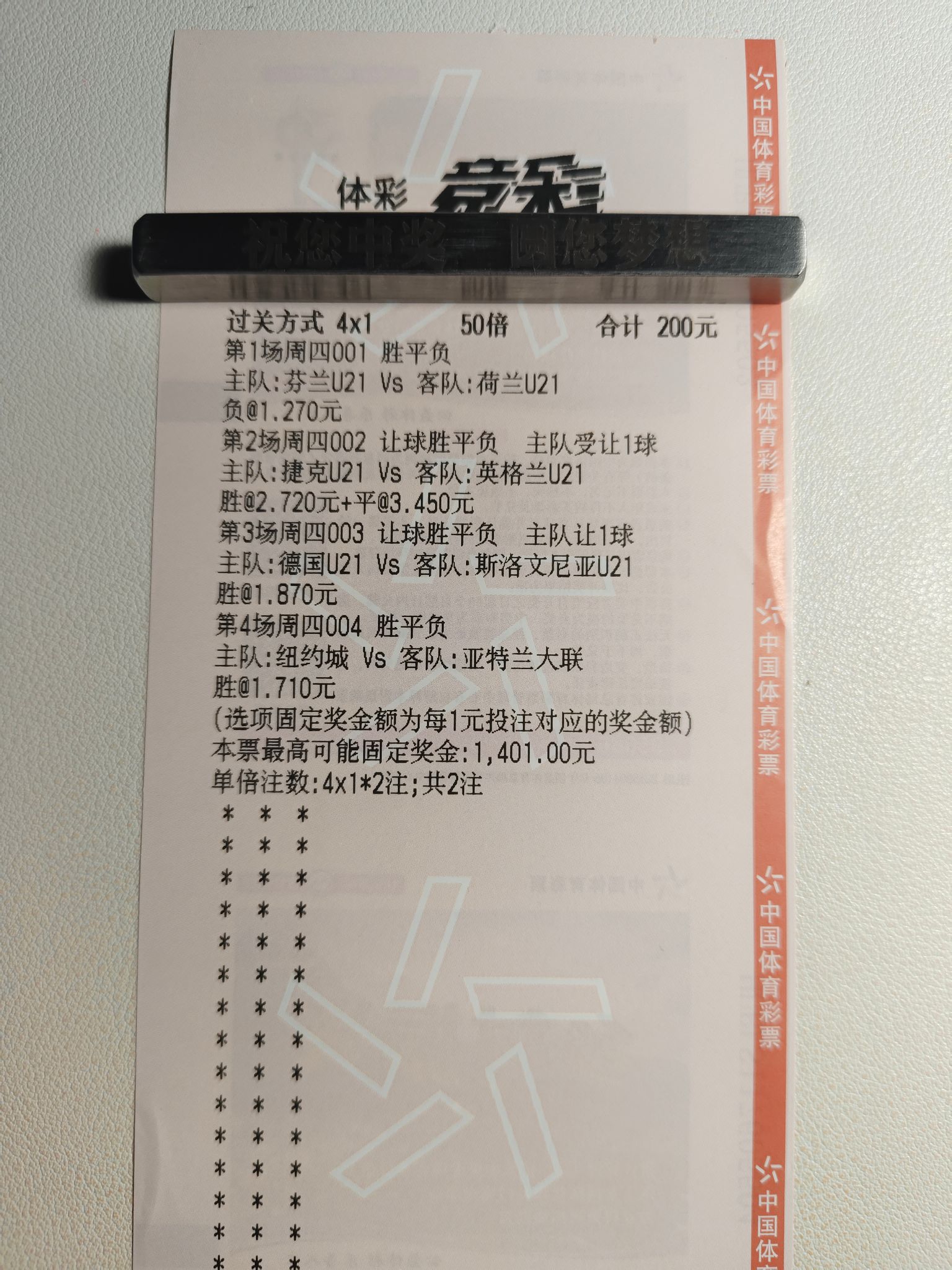 昨天爽了今天继续，兄弟们来了