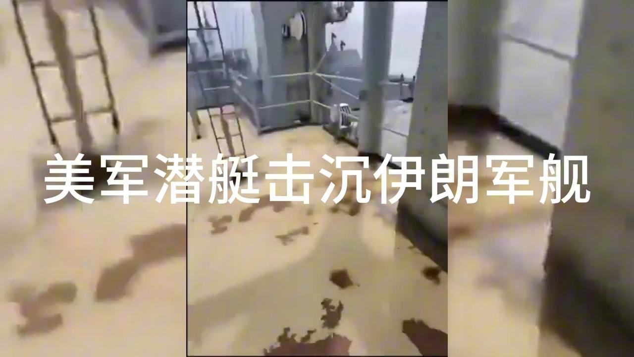 美国这操作真的太不地道了！美军核潜艇竟然把刚参加完印度举办军演的伊朗“艾瑞斯·