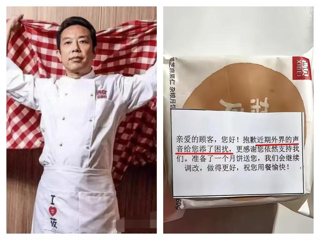 西贝啊，算我求你，你把给华与华每年6000万的公关费分我6000，我建议