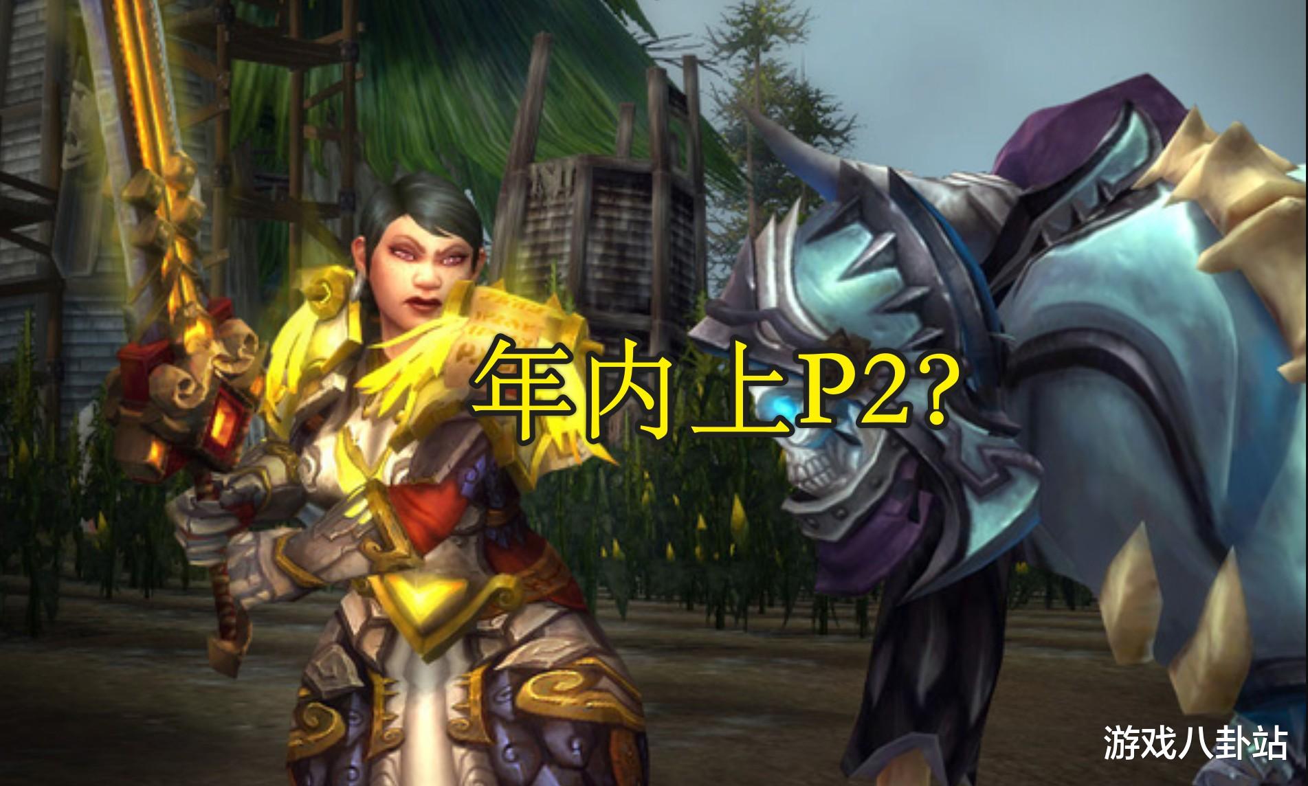 魔兽WLK: 时光徽章停售, G币价格大跌, 地精开启最后的狂欢!