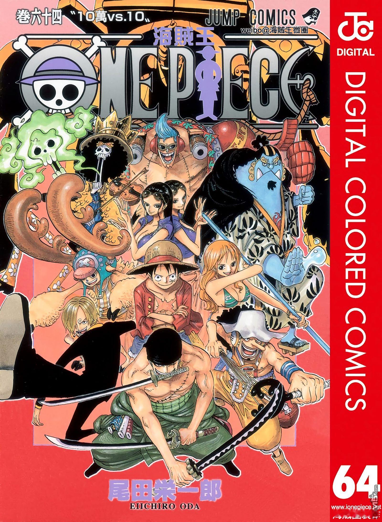 海贼王海贼王草帽一伙与洛克斯海贼团