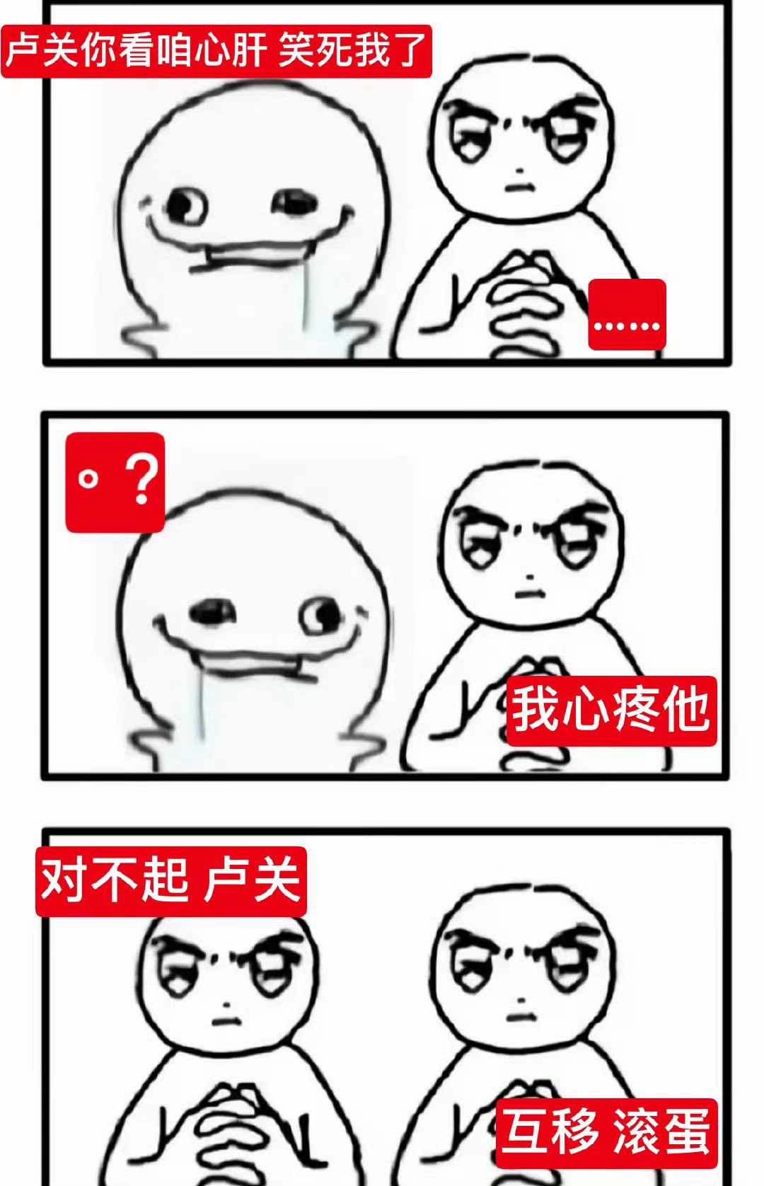 不说了看图