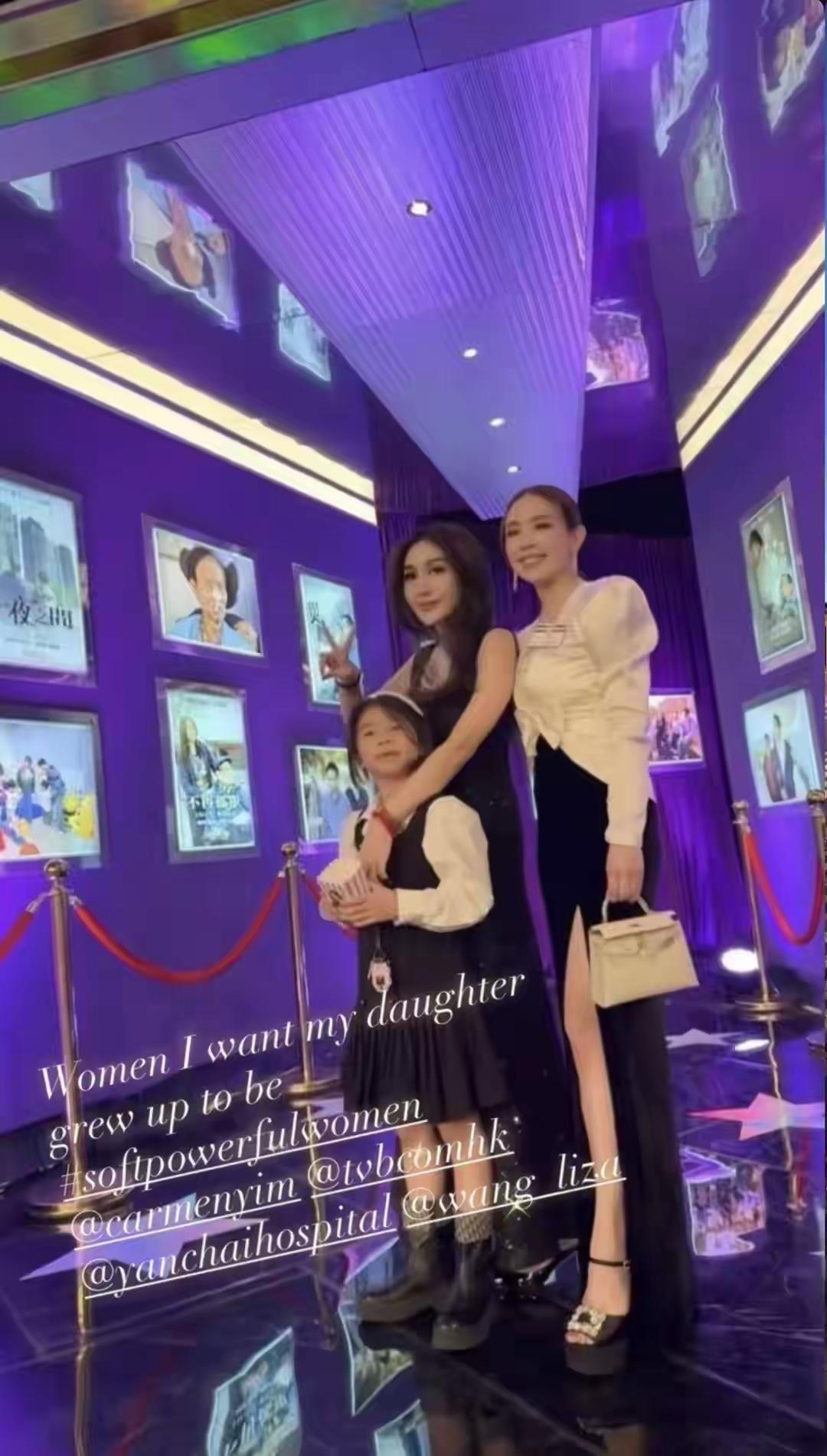 TVB年度慈善活动《慈善星辉仁济夜》上，赌王千金何超盈携7岁女儿辛阡觅亮相，母女