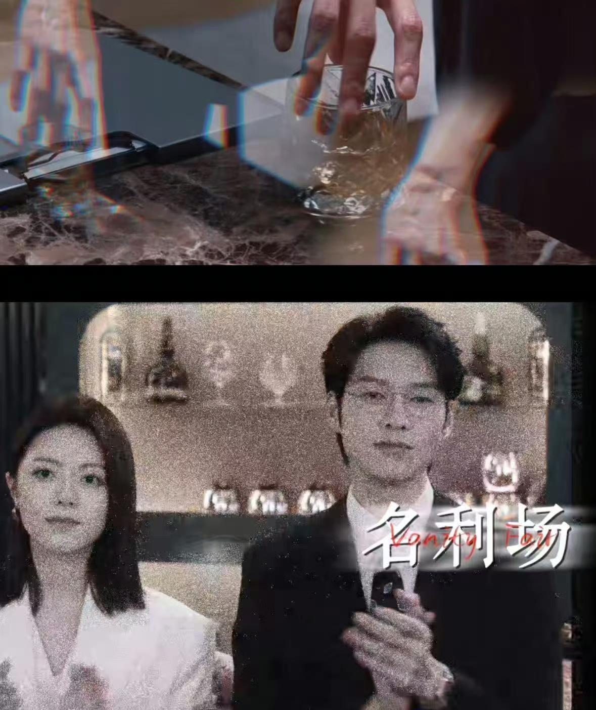赵今麦喊魏大勋“叶总”的那声，直接让全网心跳漏拍。西装裹着香槟气泡，她穿白裙站