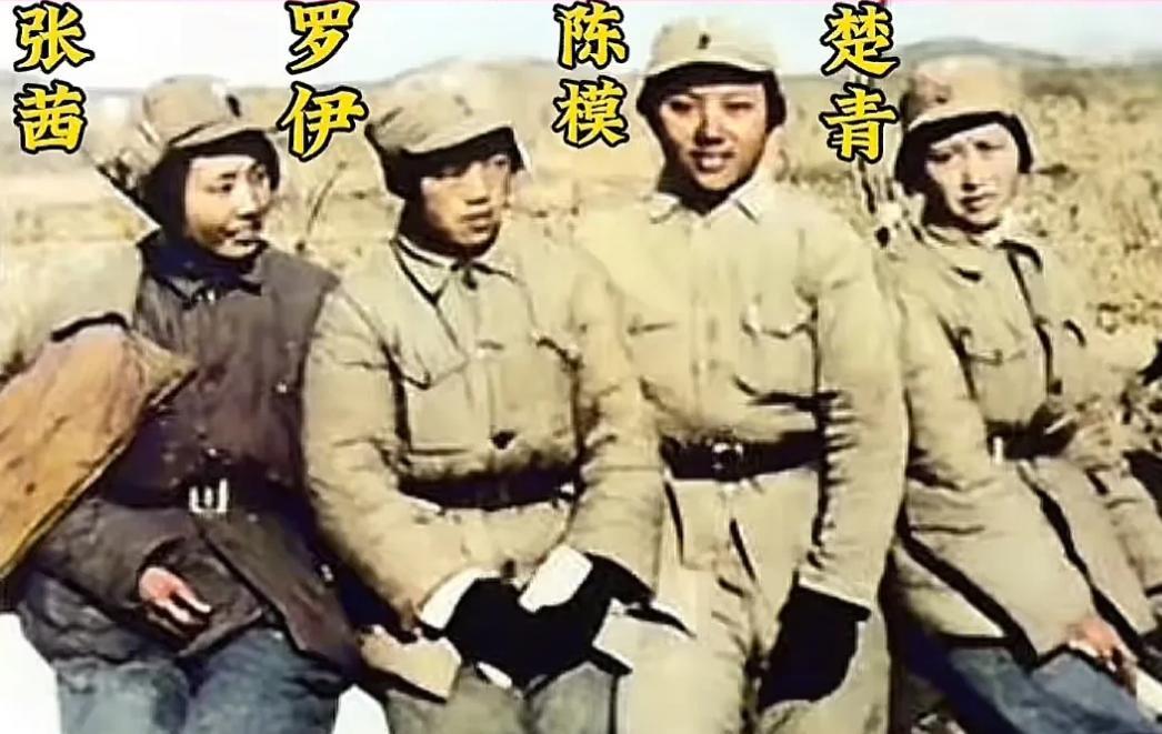 四位大美女，比现在的影视剧的明星漂亮，而且才艺比他们更好！此照片就是陈毅本人拍