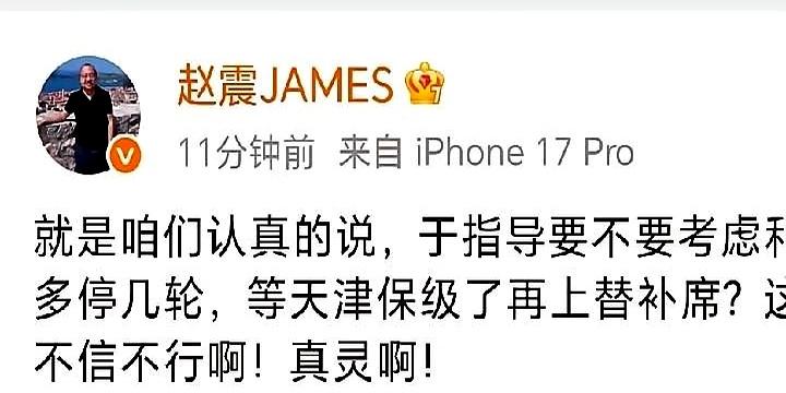中超一到保级这关，场面就跟拧紧的发条似的，谁都不敢松。天津泰达那场更夸张，最后