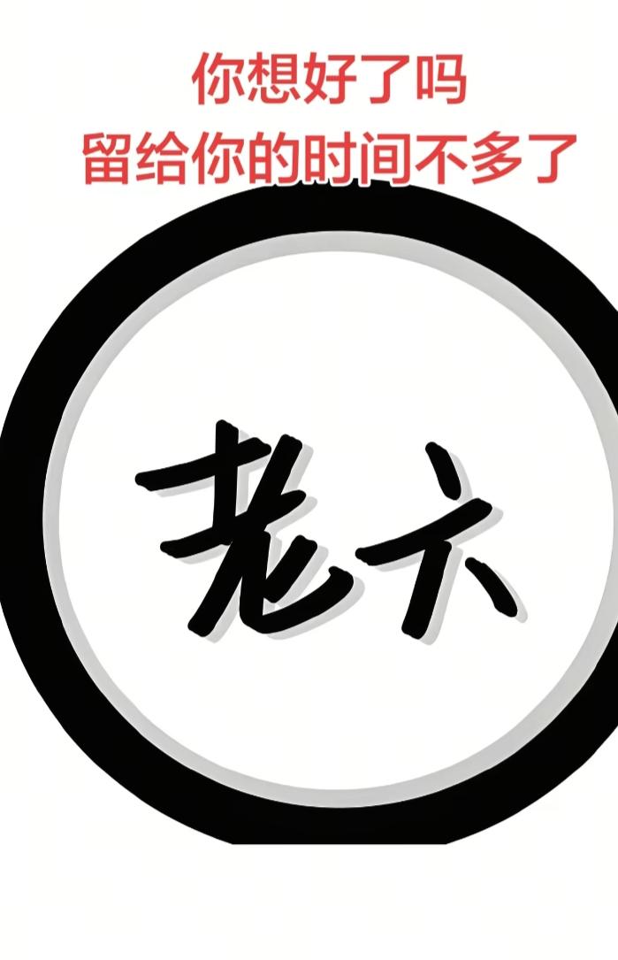 3月6日，是六糖蒜开会的日子，一部分主播要去现场进行直播报道，河北两名主播说许妈