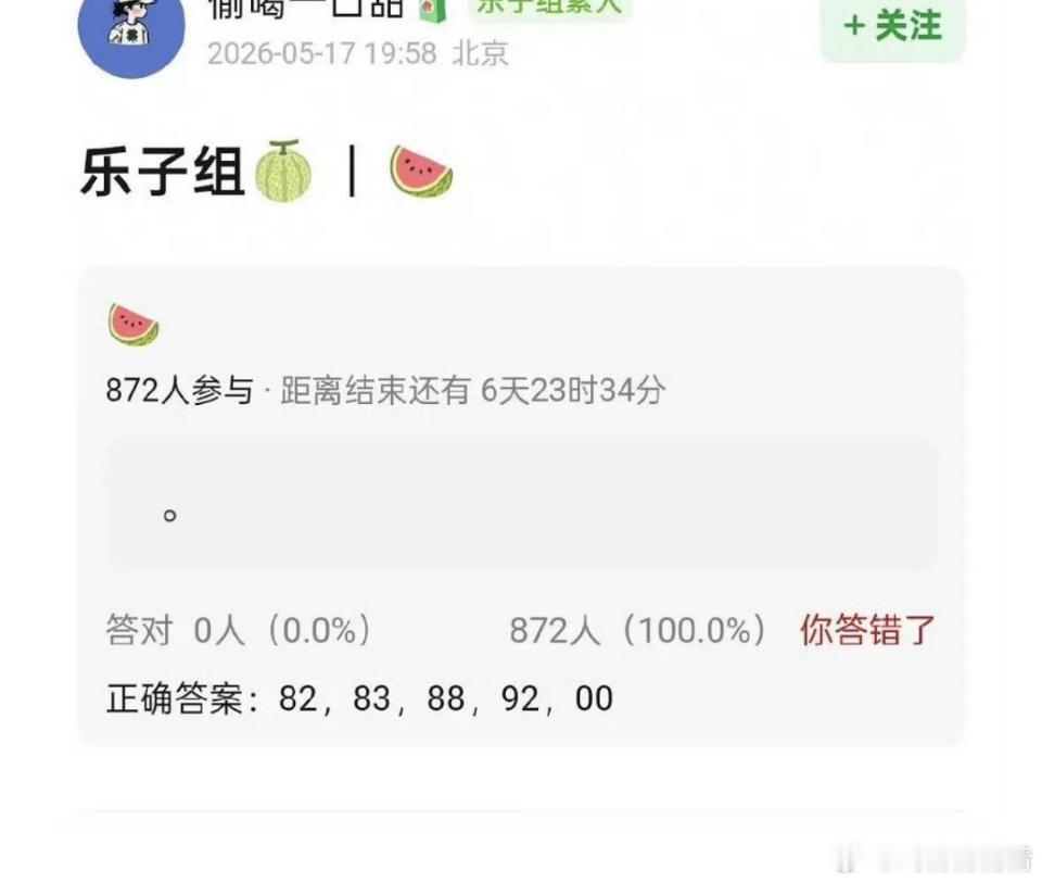 白玉兰疑似最佳女主角提名，解开数字之谜吧
