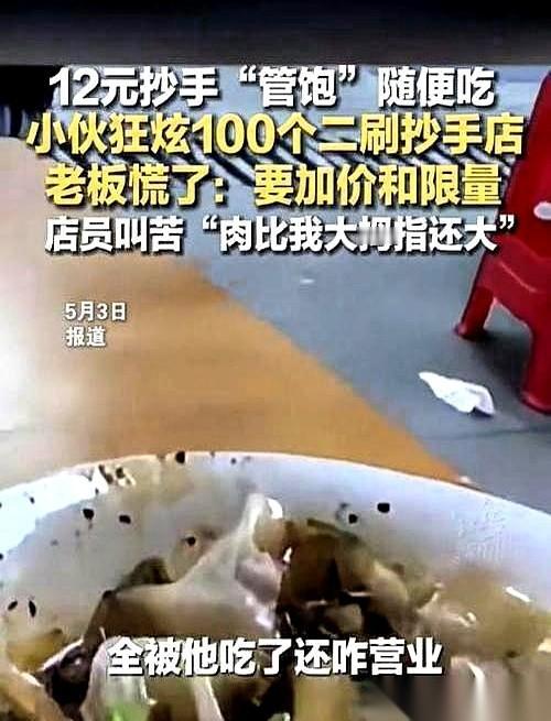 老板娘手里的抹布，在桌上划了个圈，停了。玻璃门一推，又是那个二十出头的小伙。他