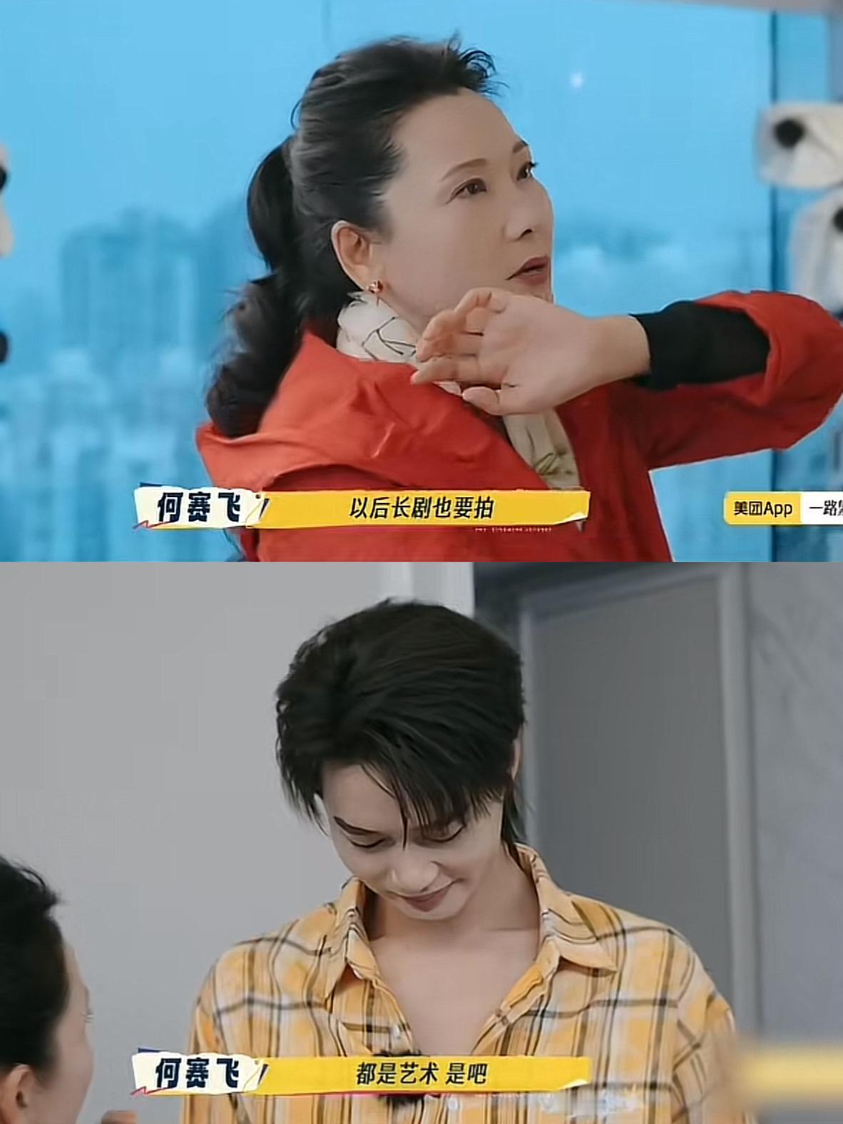 我敢说，​何赛飞，​很大概率，就是柯淳入行这些来，遇到的最真诚的前辈了