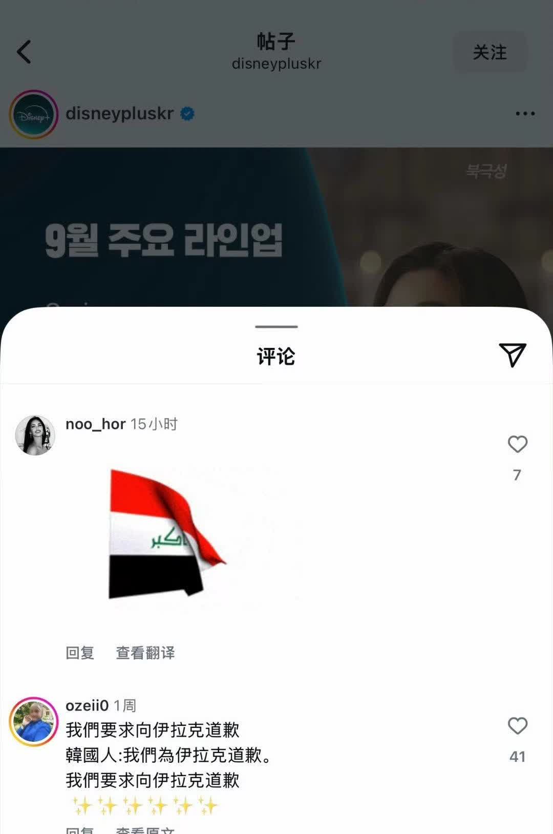 都不用咱们出手，外国人的唾沫星子就快把全智贤给淹死了，越南就不用说了，老美发动的