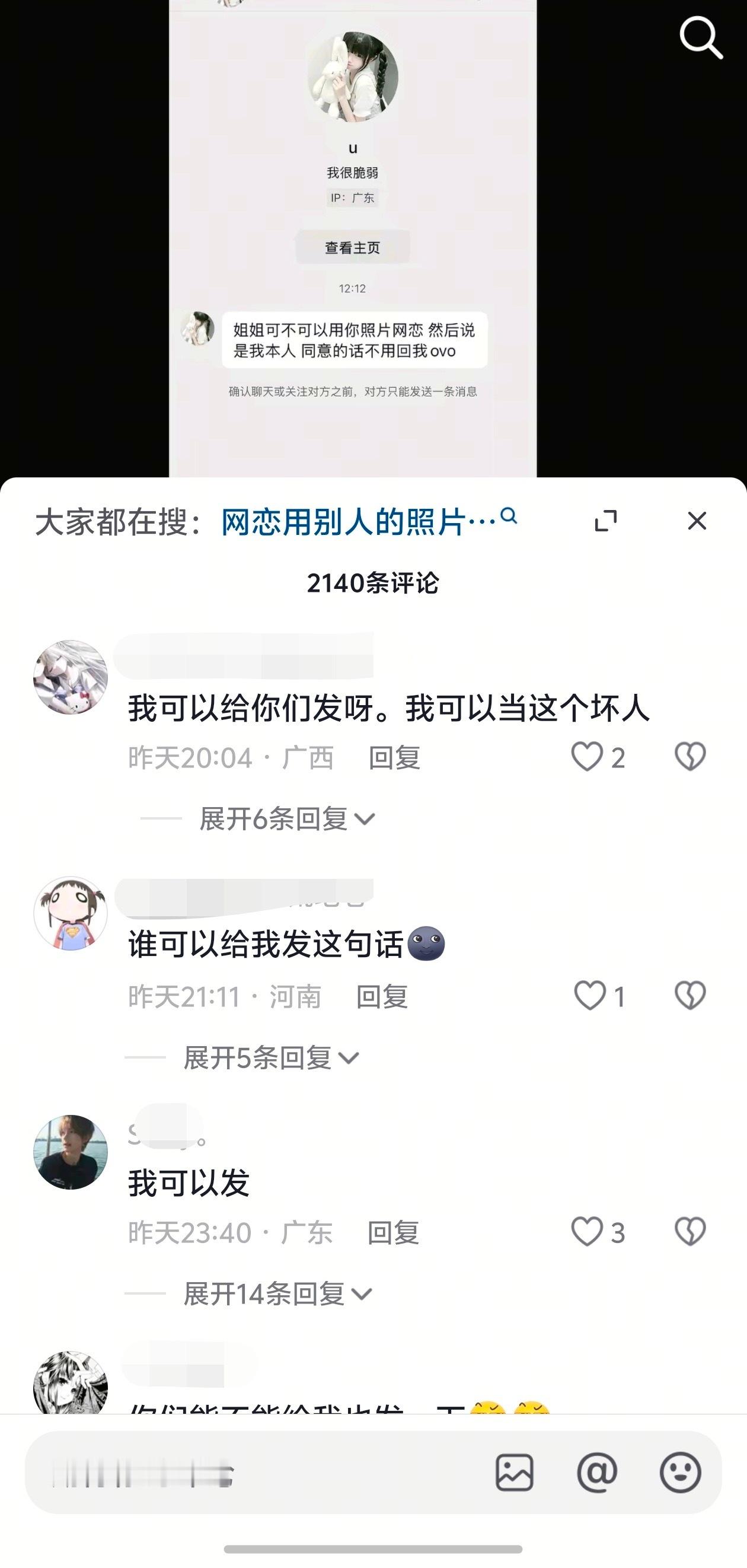 我以为只是搞抽象没想到来真的