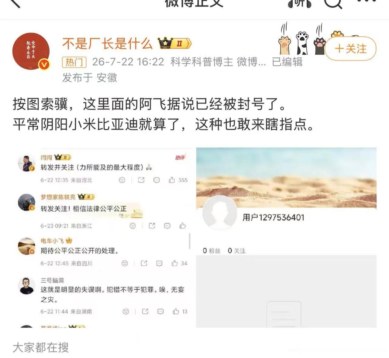 即便是这种事，我都更相信艹老师，另外一个想装个X，吓唬吓唬人，估计啥信源都没有