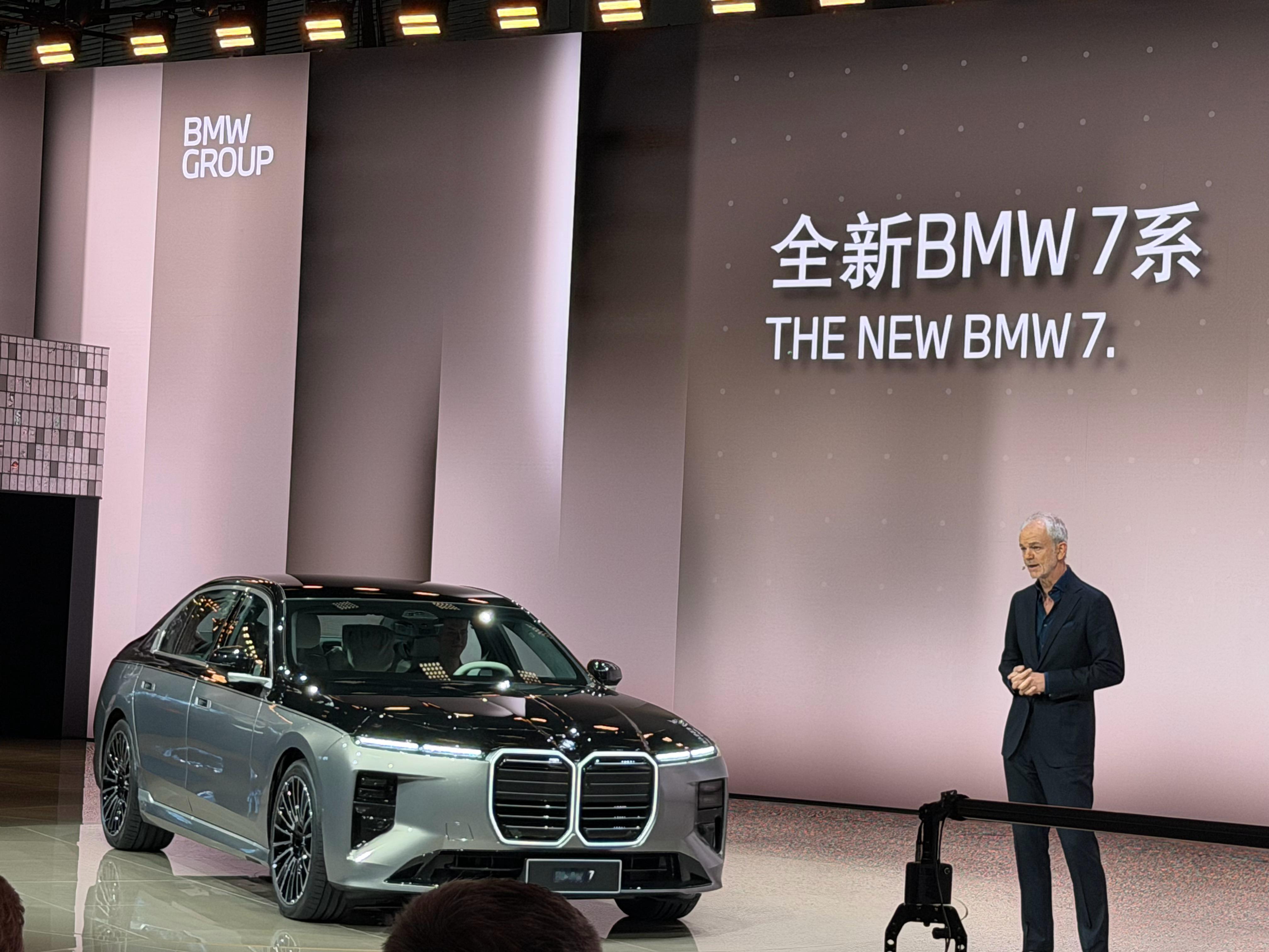 宝马7好帅！不愧为7系！