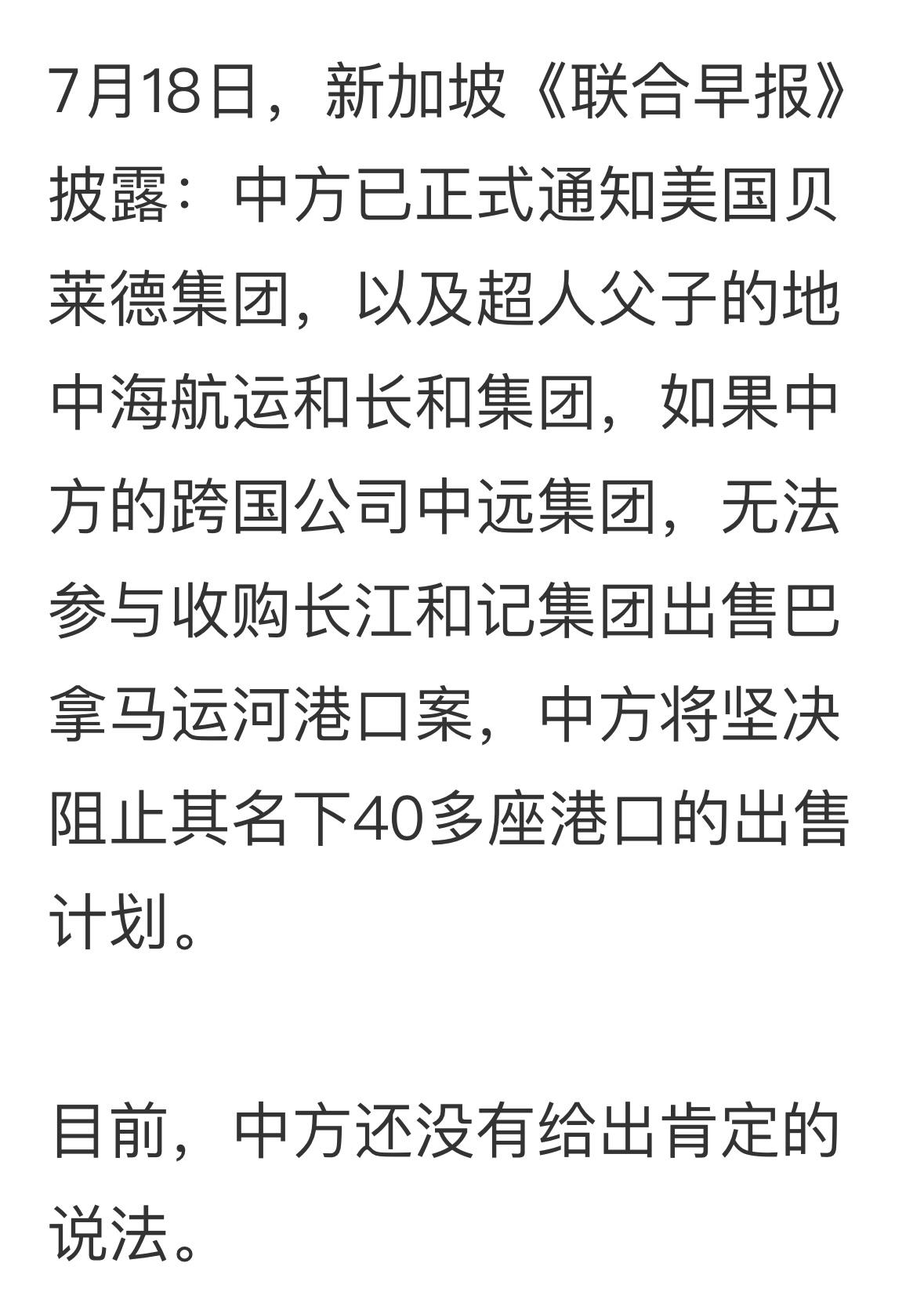 不出意外，最后只能是这个结果！