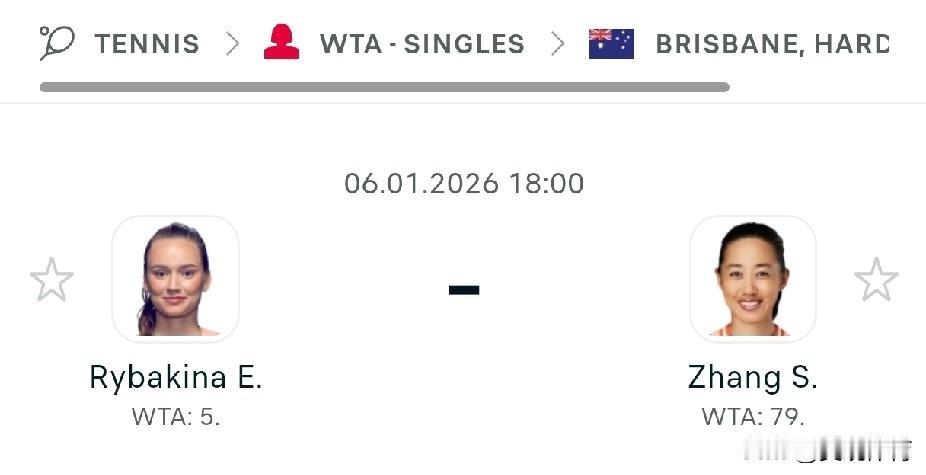 WTA500布里斯班：张帅VS莱巴金娜莱巴金娜（ElenaRybakina）
