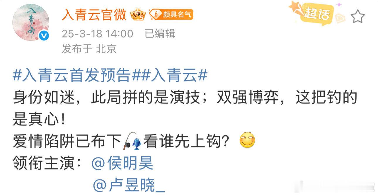 低估了侯明昊，居然从90花一路压到了00花​​​