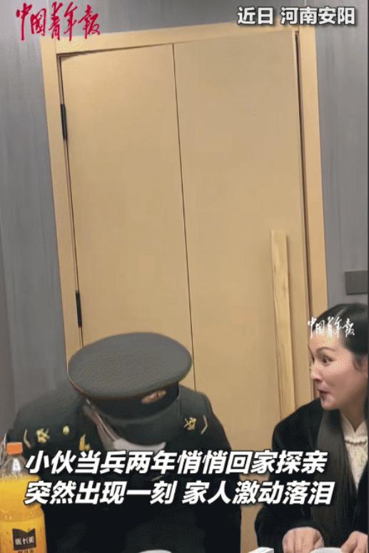 泪目！河南安阳，一个当兵两年的小伙子请了探亲假，没跟家里说，先回到家门口打听到一