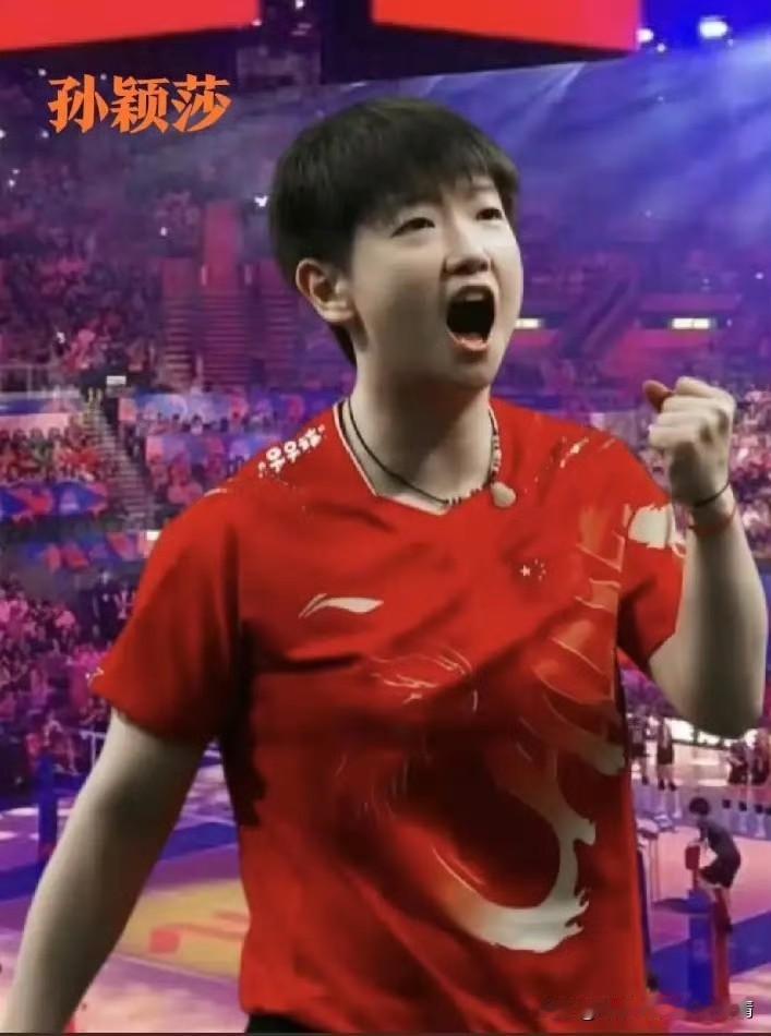 以下三张孙颖莎的经典瞬间，每一张都戳中人心！赛场上的她握拳呐喊，霸气值拉满；赛场