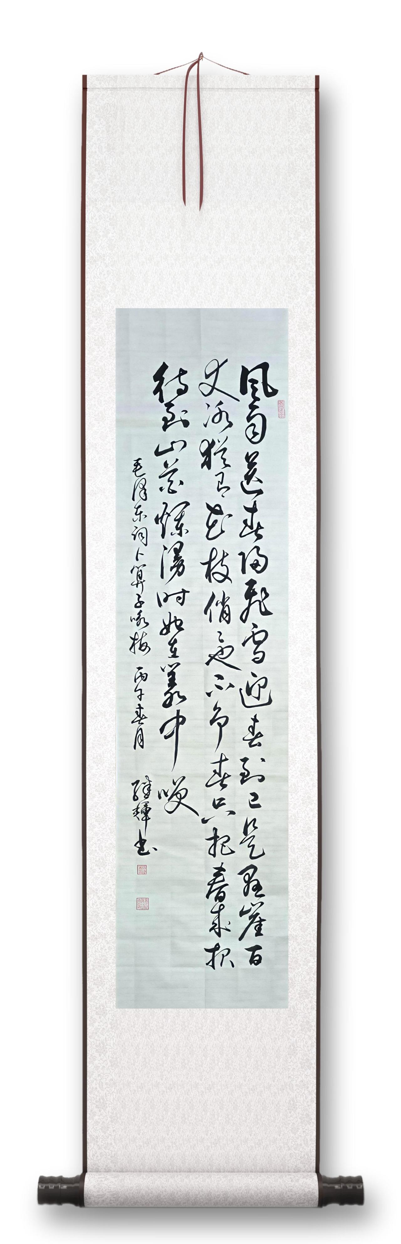 草书创作章法把握的好，就会给人带来视觉上的享受！草书方法草书学习方法草书学习