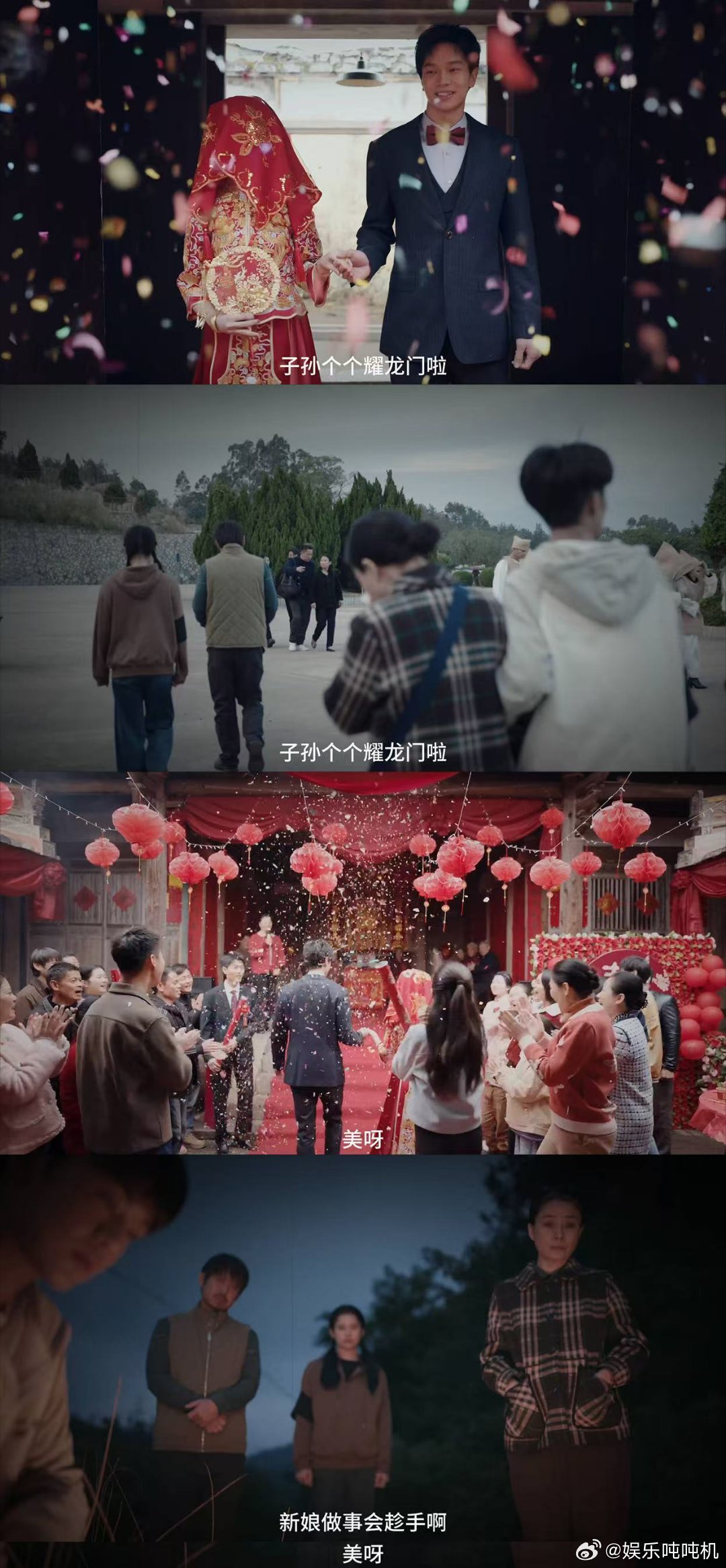 这对只是吃饭我直呼手段了得一往青盛吃饭时那对视，气氛都快拉丝了，奶奶没看错人，