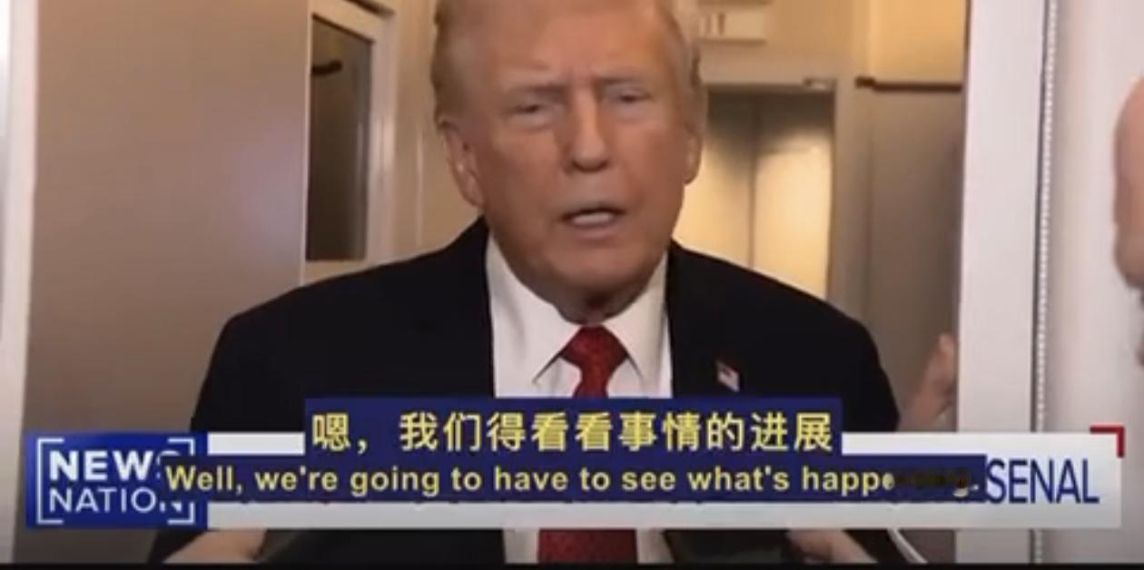 特朗普：不怪哈马斯头目，怪下属美国总统唐纳德·特朗普周一在会见澳大利亚总理安