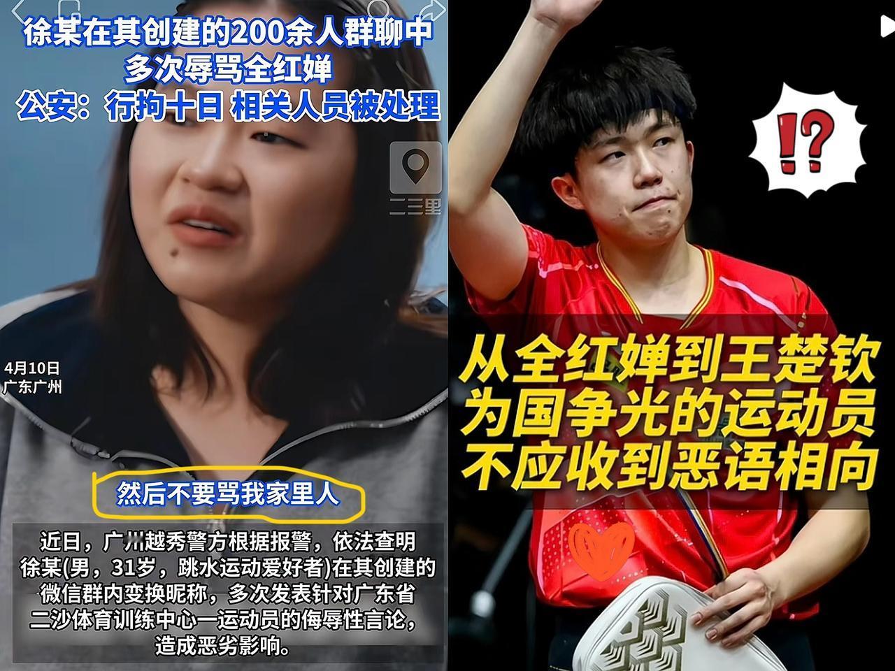 这事越想越不对劲！282人群聊群主被抓，让人惊讶的是，群主不是业内人员，也不是