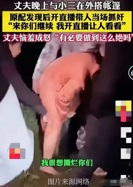 刚在头极上刷到一条视频，视频画面真的太丢人了！一女人当街扯拽小三的上衣，使小