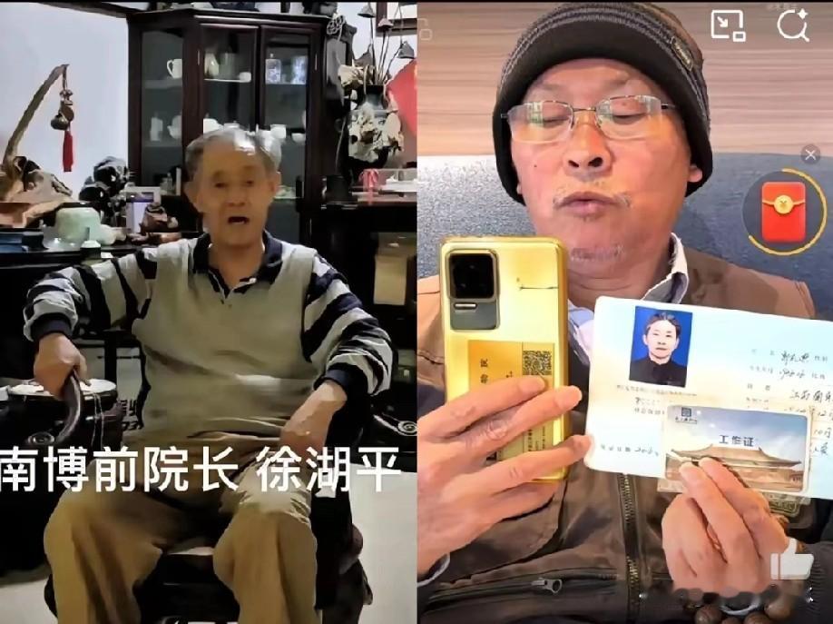 不得不说，岳振华这双眼睛，毒得跟X光似的。当年在543部队，徐湖平因