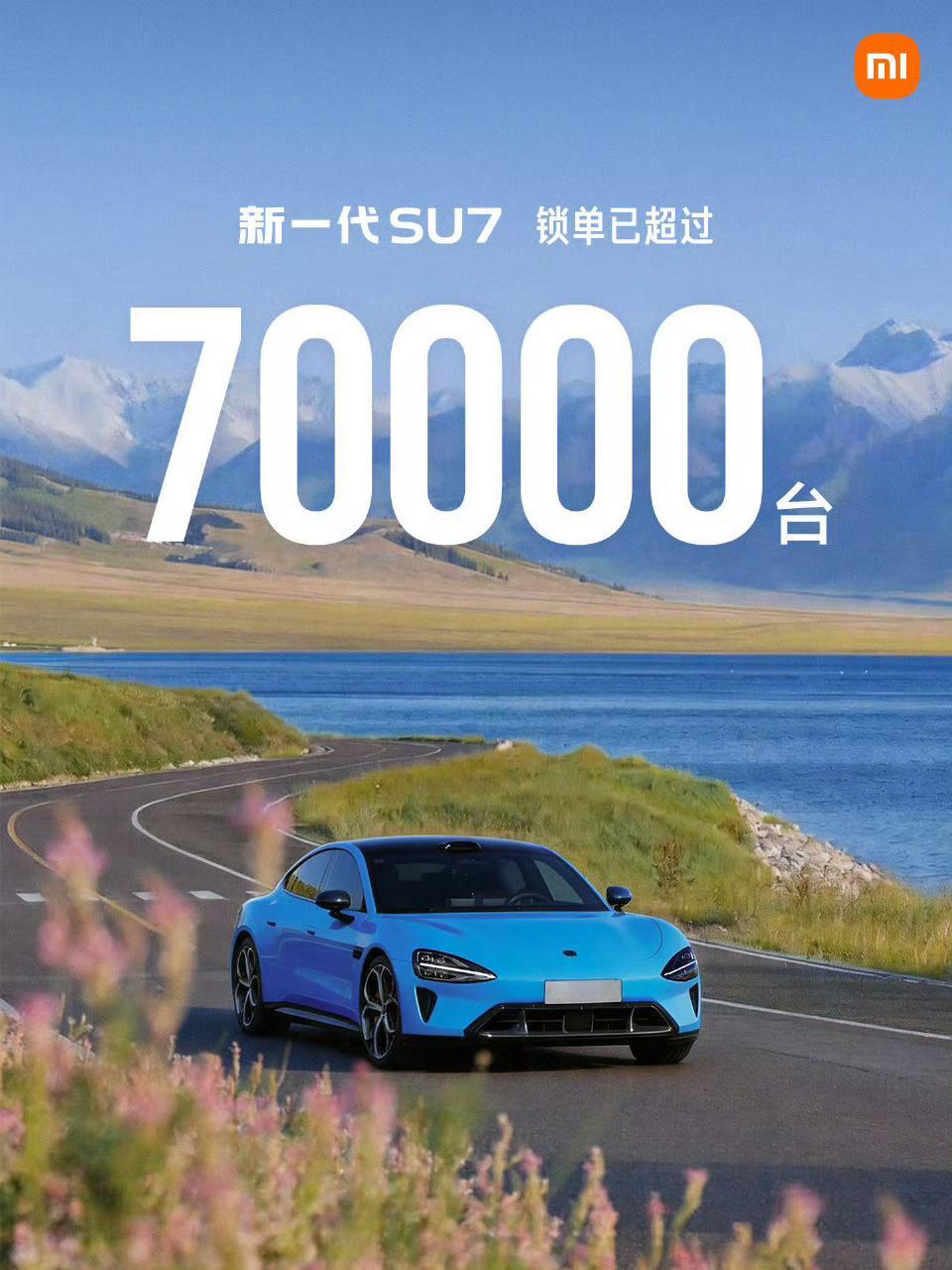 5月2日锁单700005月6日锁单80000这是坐上火箭了，离谱…