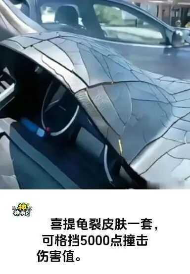 用酒精擦了以后，就这样了，怎么办？