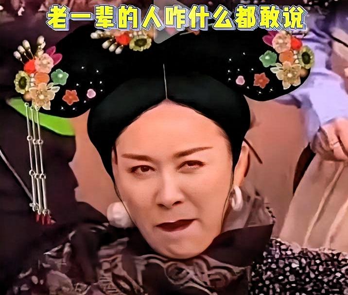 那英把电话一挂，嘴里甩出来一句：“她就是个败家玩意儿。”李维嘉瞳孔当场地震，