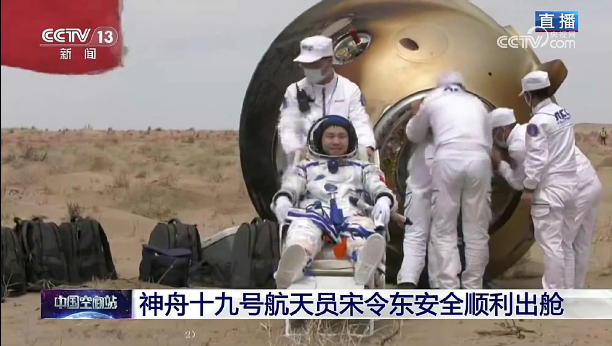 耳边又响起熟悉的东方红！中国的飞天梦不曾改变，东方红精神永驻，探索太空的未知，我
