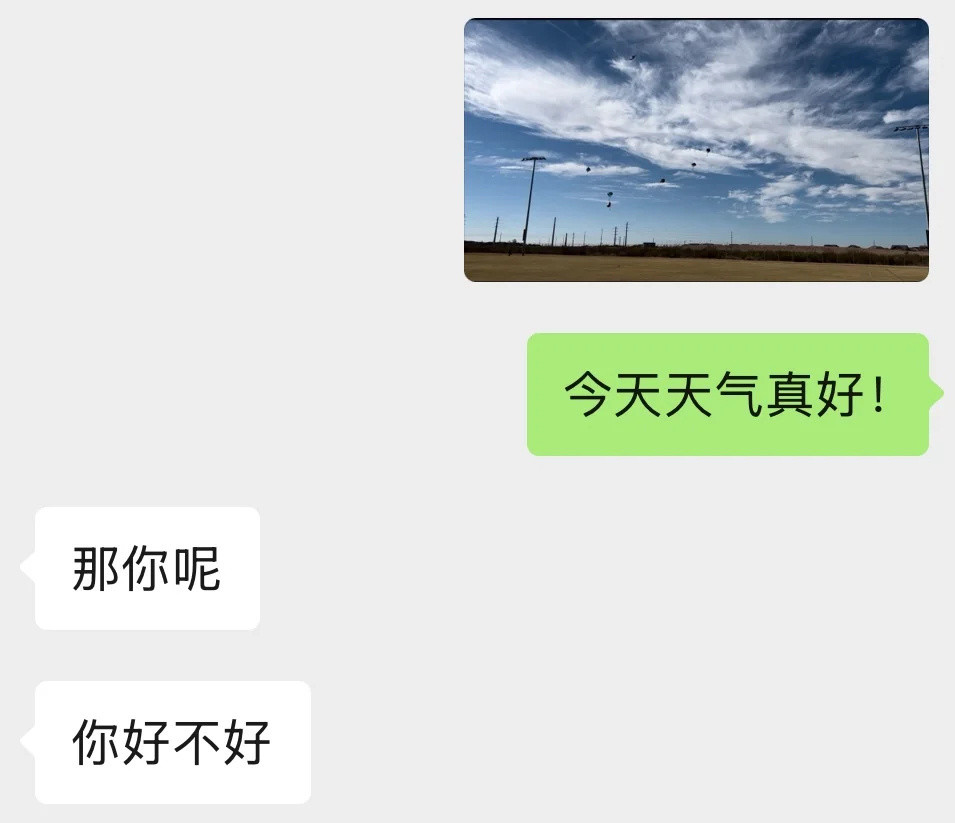 🌈我……她……这，啊啊啊啊啊啊啊！侄女都是这么撩人的吗！！！！​​​