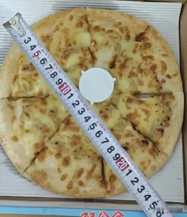 “终于有人较真了！”近日，男子买了10寸的榴莲披萨，收到后用尺子量了一下发现不足