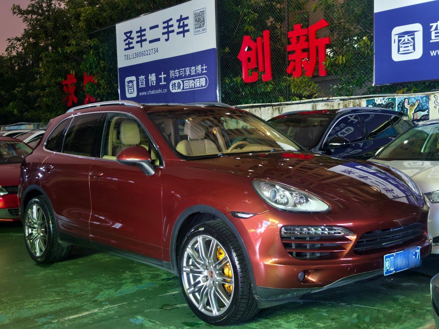 等大哥过来提卡宴了。​​​
