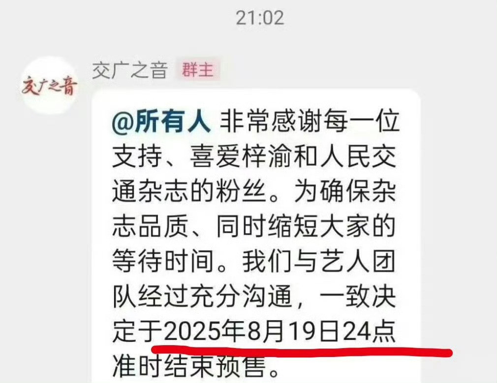梓渝慢下来也很好割韭菜割那么多次现在说慢下来是不是有点搞笑了​​​