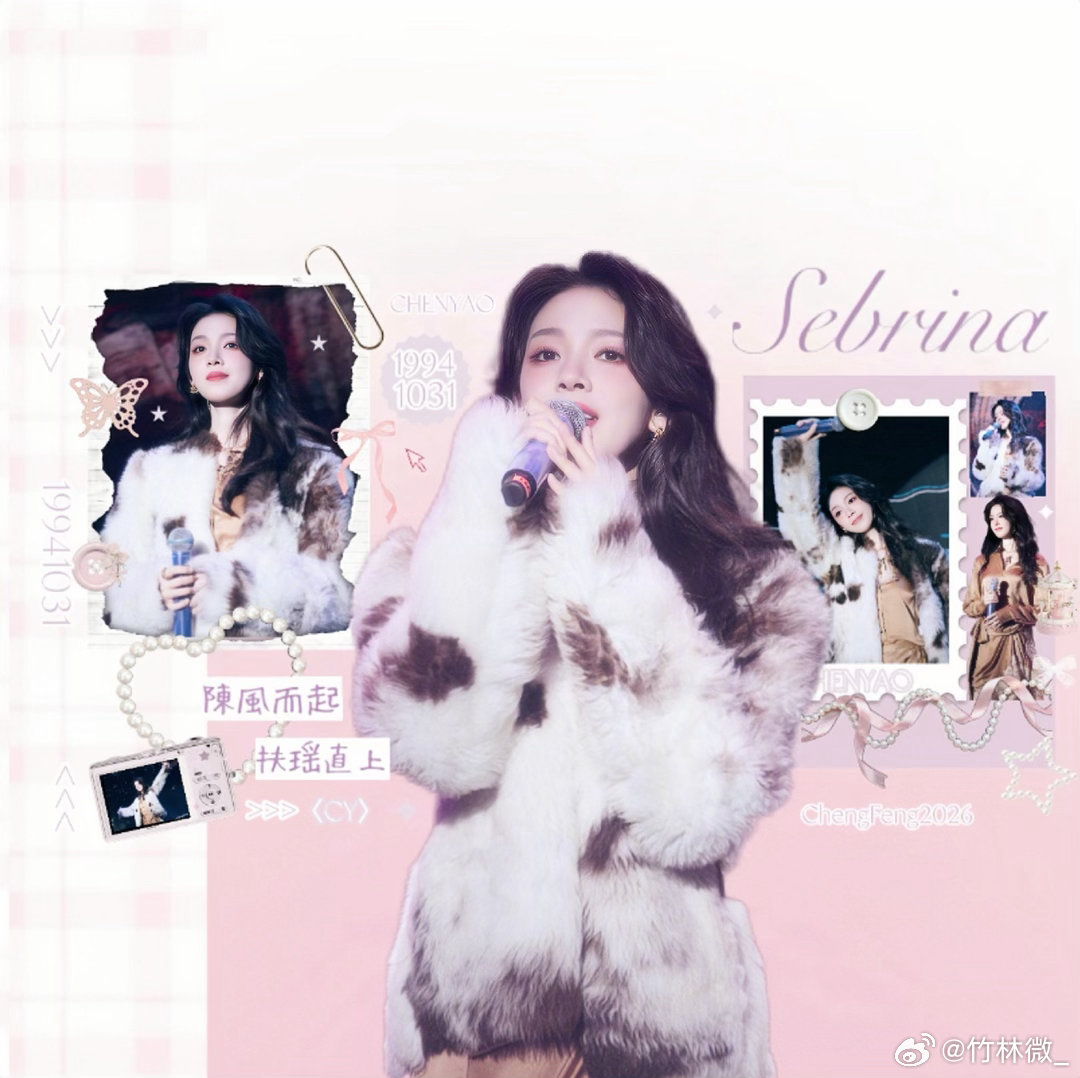 陈瑶镜头守了整晚浪姐直播，陈瑶刚出场就切镜头，关键片段全没播。陈瑶好美又超努力，