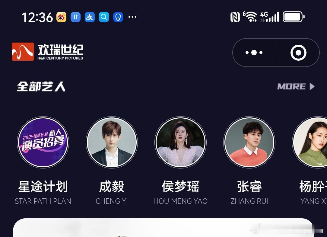 果果空欢喜一场，烨太子暂缓登基，目前还是瑞一哥​​​
