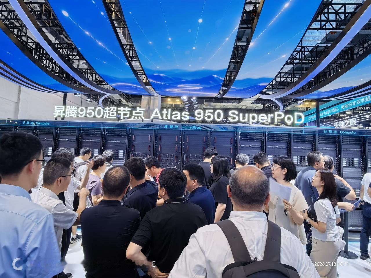 【为什么中国没有买H200芯片，人工智能也不落后？】人工智能炒作几年，美