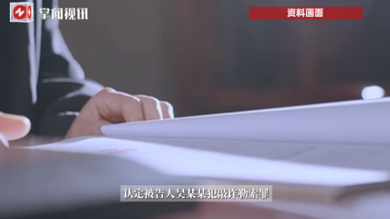 男同事借私密视频勒索三万现金加香烟！女方一个举动让他当场落网​​