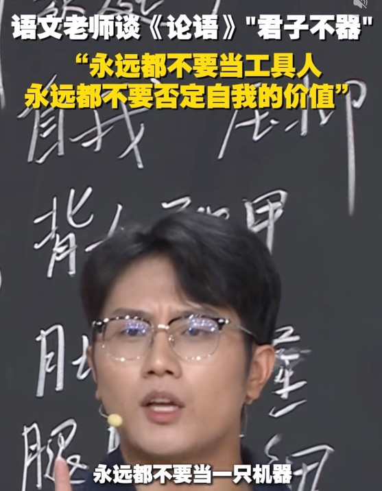 山东卫视一节“超级语文课”上完，配合表演的学生没什么感觉，七零八零后家长懵了，“