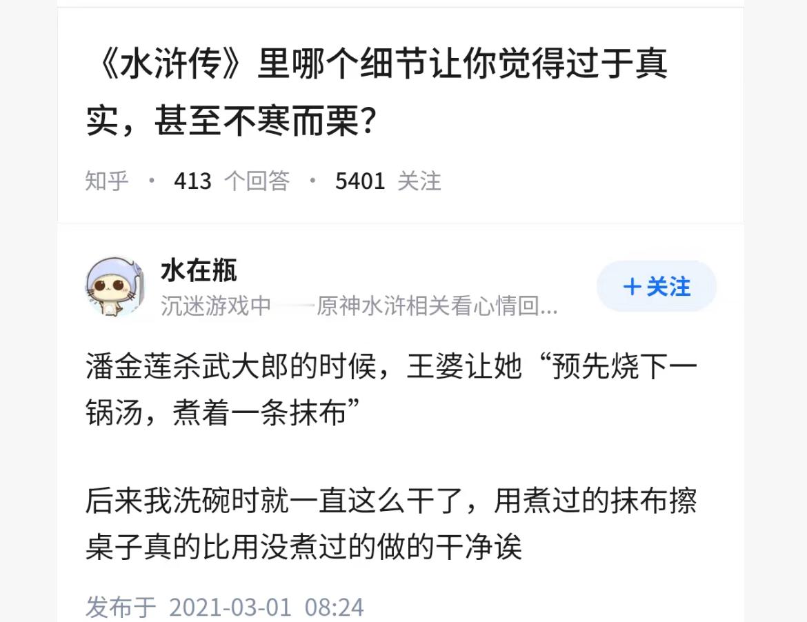 啊？😯​​​